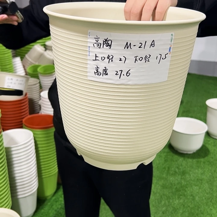 正品高陶口27高27白色4只无托