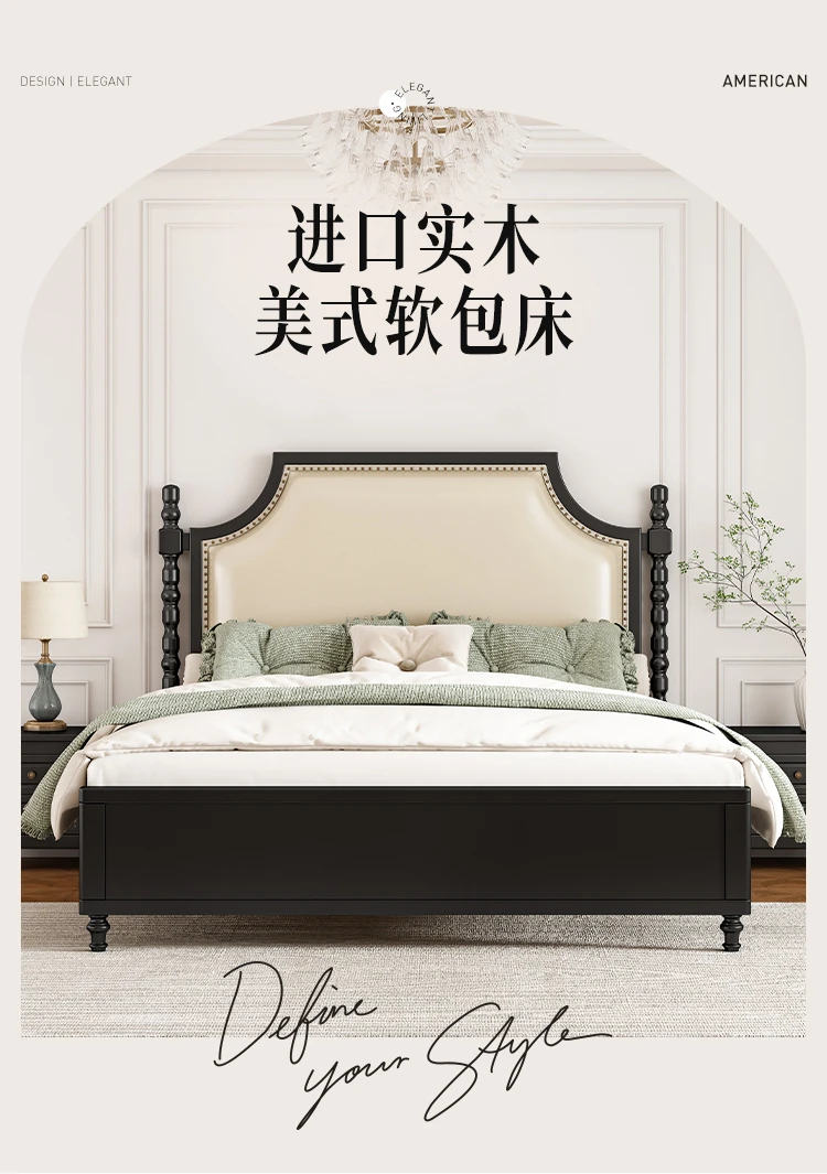 带抽屉拼板榫卯法式法式风实木床双人床高箱软包床单人实木床