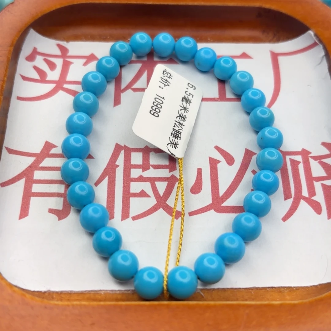 绿松石未镶嵌手链