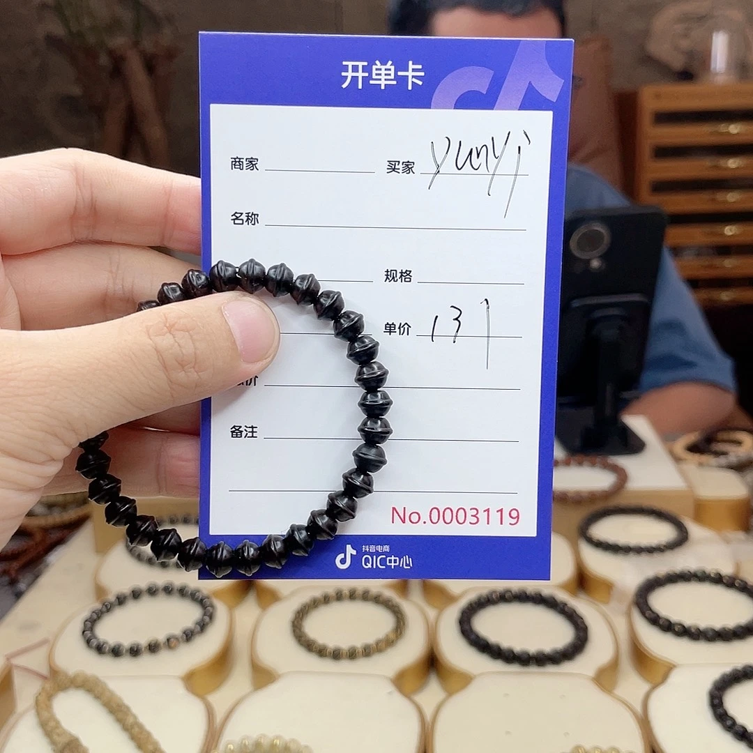 Y***I星月菩提手串椰蒂手串无相手串