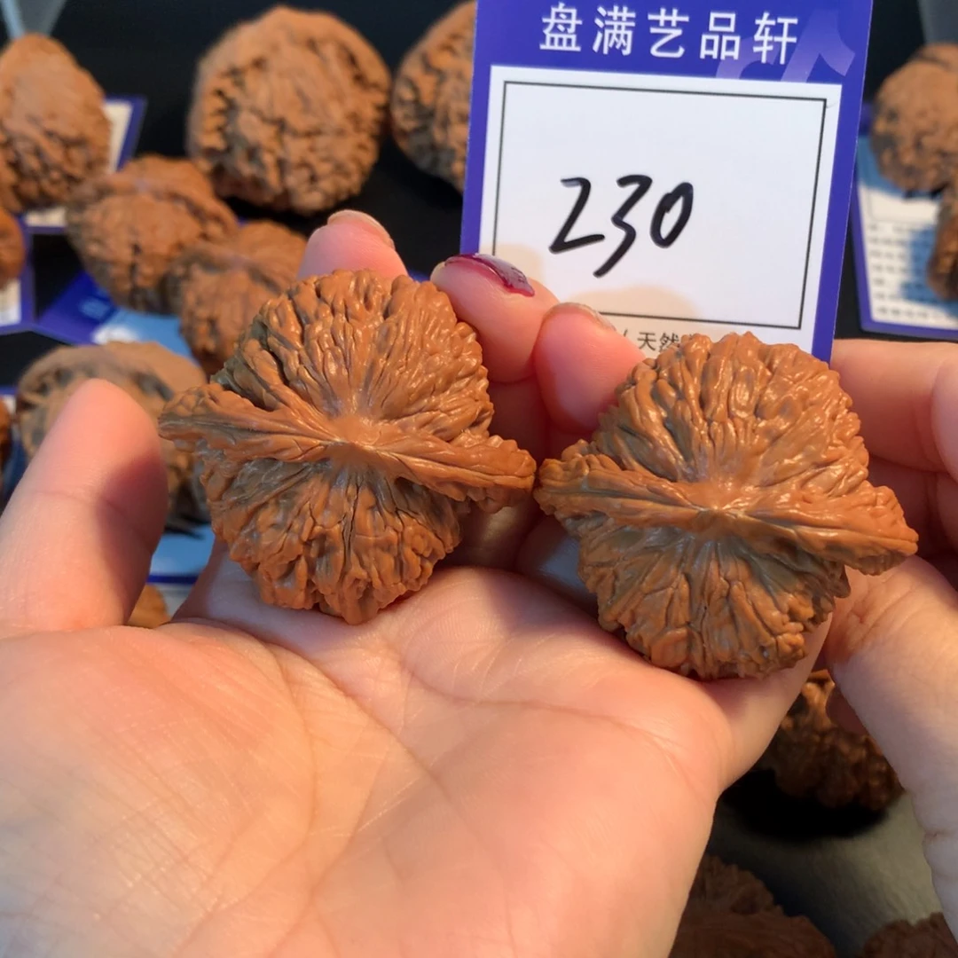 文玩核桃把件230楼子46.5