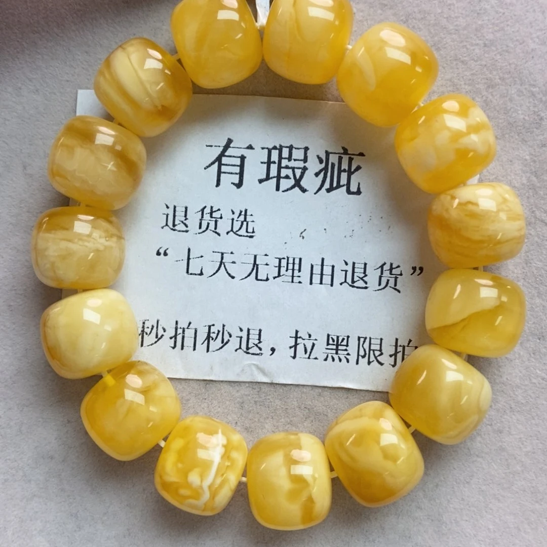 琥珀珠宝奇石未镶嵌3