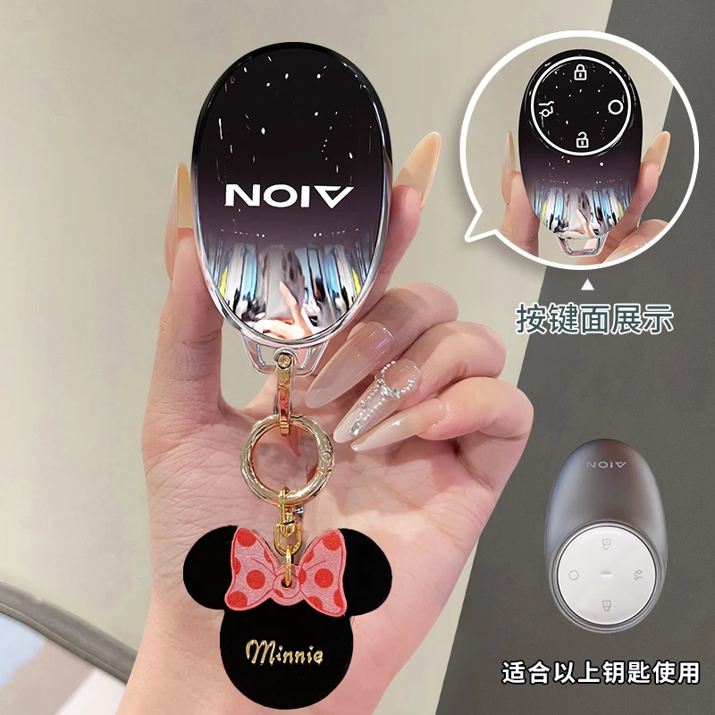 广汽埃安V钥匙套25-26新款专用霸王龙家庭智尊星空汽车钥匙保护套