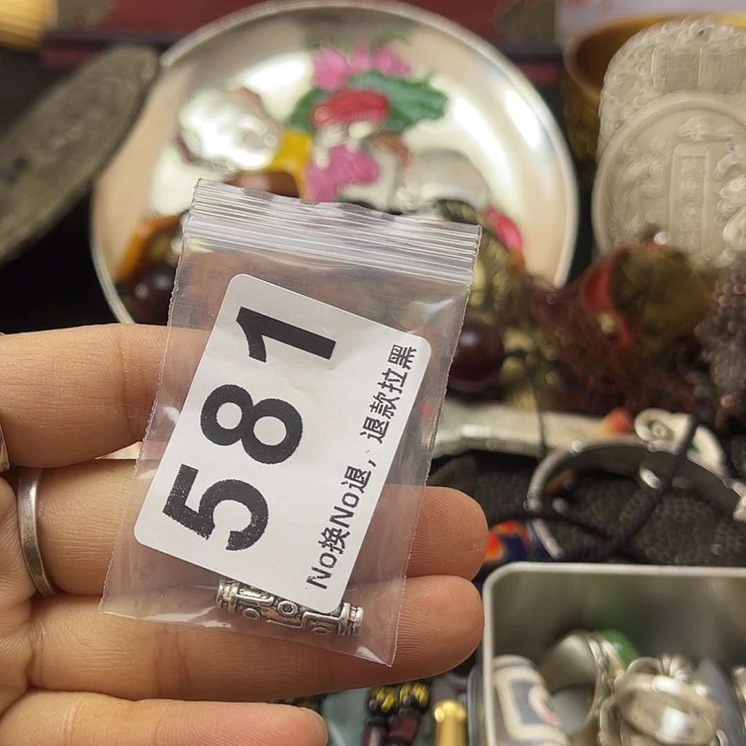 陈***兰祝恭喜发财心想事成