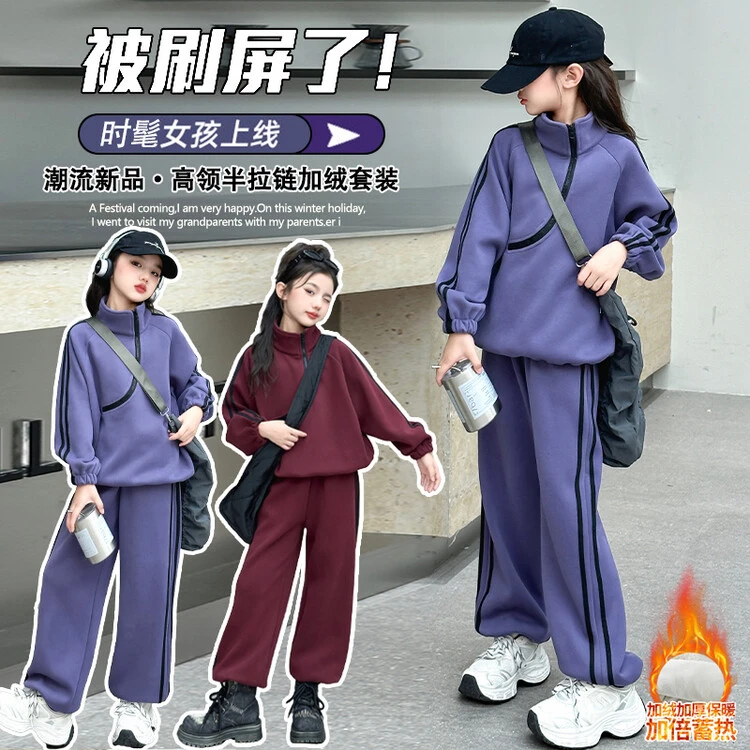 女童运动套装2025新款大中童时髦洋气秋冬卫衣两件套加绒加厚冬装