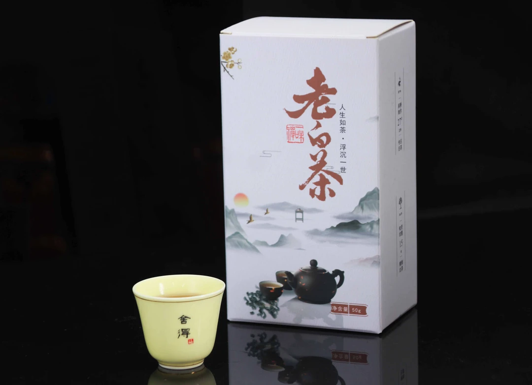 【邮政专属】高山寿眉老白茶茶饼甜润荒野韵冬片寿眉古树春季高端茶
