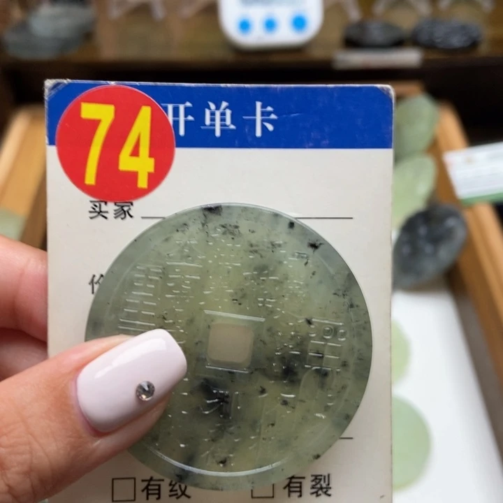 未镶嵌蛇纹石玉挂件七****淘