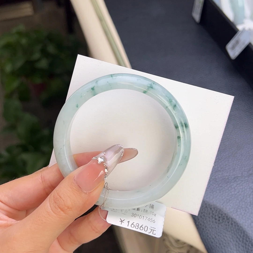 未镶嵌手镯翡翠57.5冰飘花