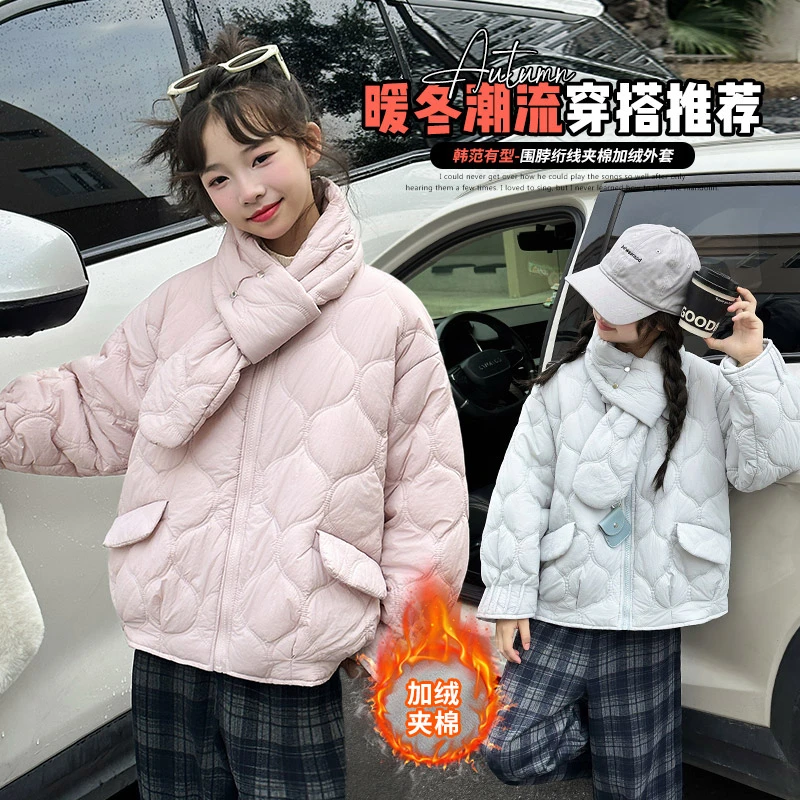 女童棉服外套秋冬款2025新款洋气儿童冬装加厚棉衣大童冬季棉袄潮