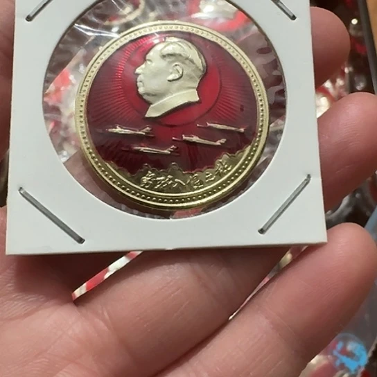 凡***就其他普通金属圆形红色人物像章