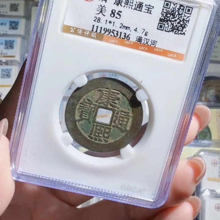 铜As历朝历代,28尺寸3136