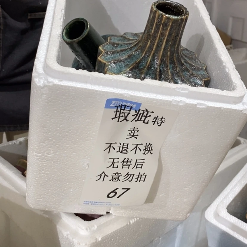 【闪购商品】摆件?****海陶瓷摆件瑕疵特卖