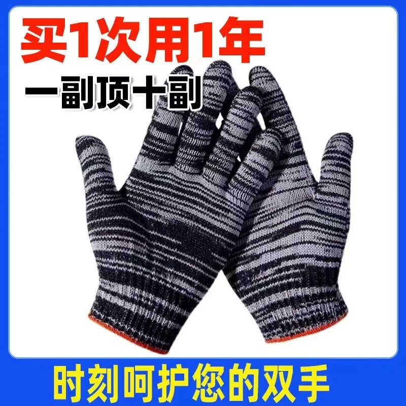 12双劳保手套防滑耐磨防晒工地打包维修手套透气弹力女装 衬衫