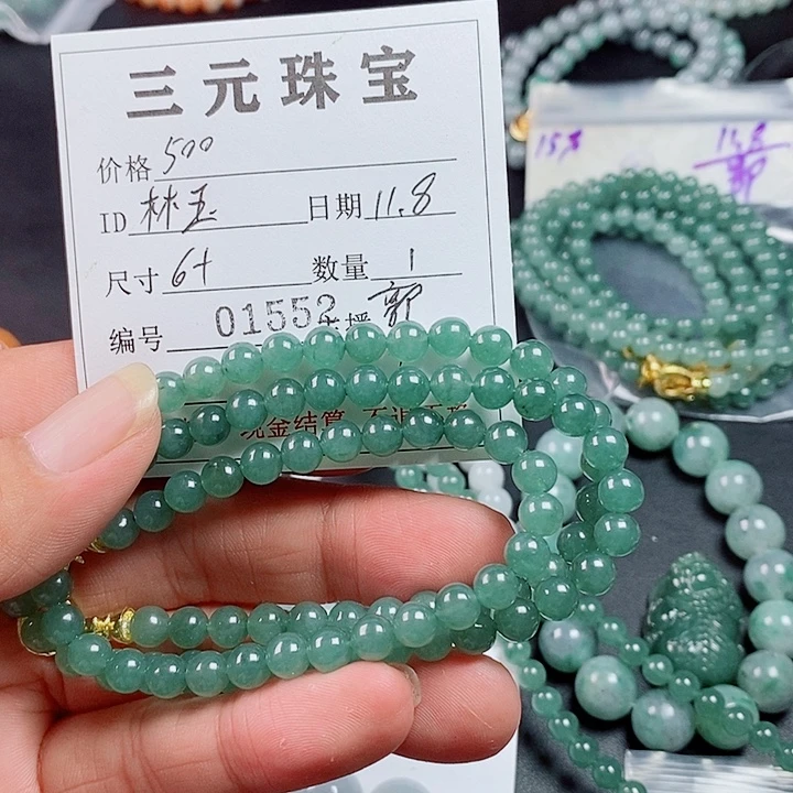 林***记定制翡翠未镶嵌缅甸天然翡翠A货