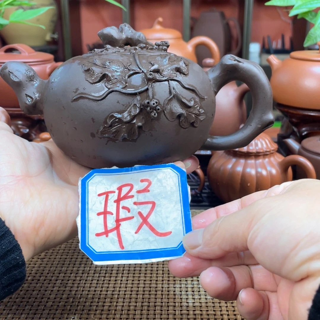 茶壶紫砂厚****息老紫泥松鼠葡萄微瑕