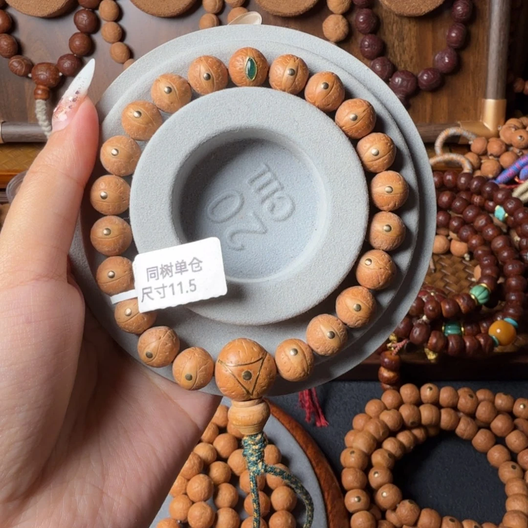 凤眼菩提把件11.5mm/铜钉/绿玛慈悲眼