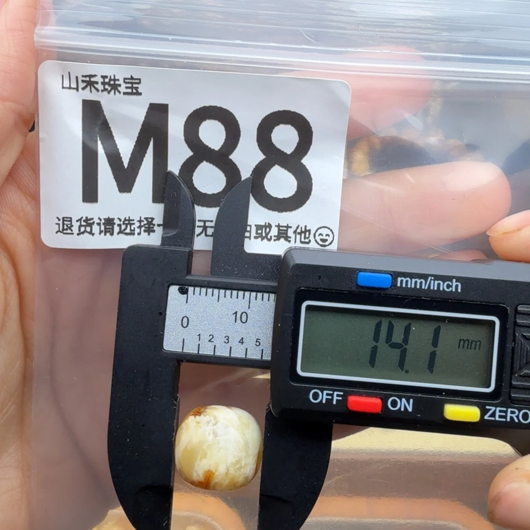 琥珀未镶嵌裸石琥珀蜜蜡