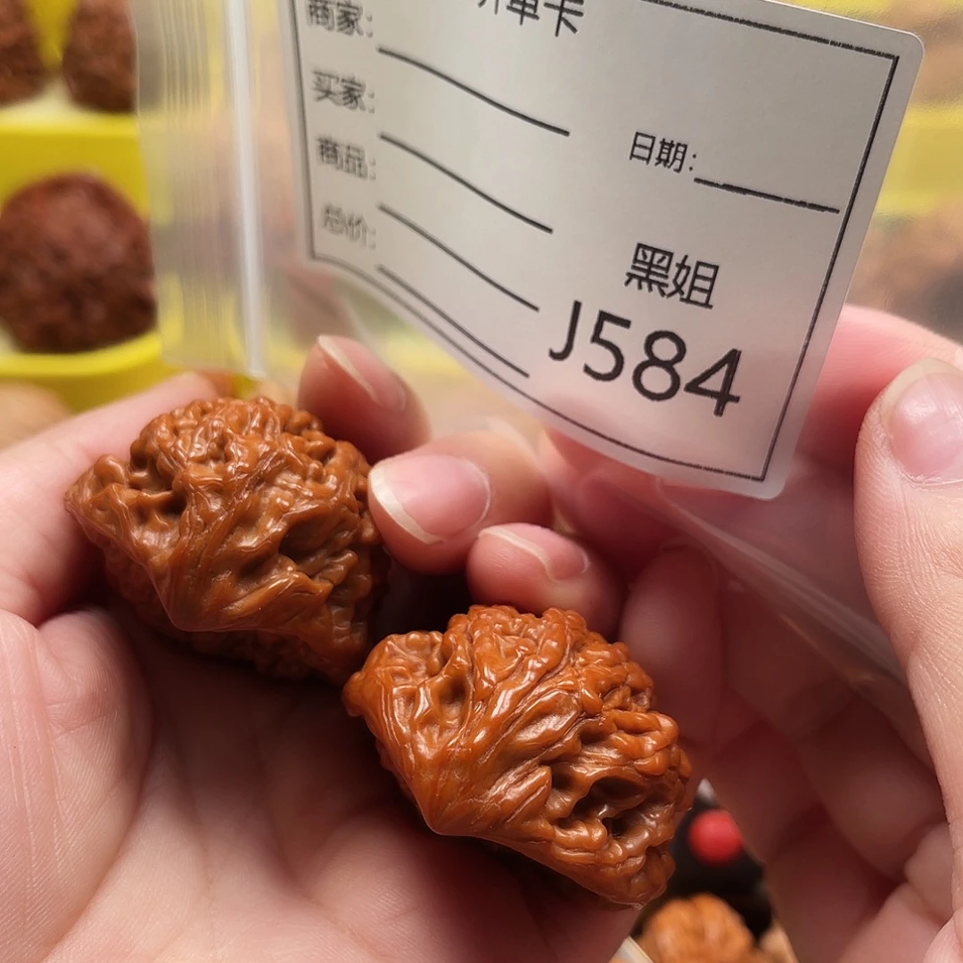 文玩核桃吊坠蛇王40
