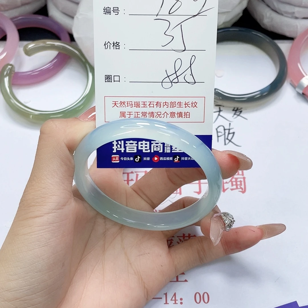 手镯玛瑙/玉髓未镶嵌385