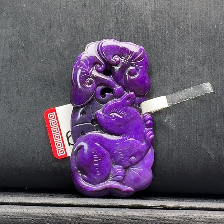 苏纪石（舒俱来）未镶嵌吊坠(不含链)福利不退换