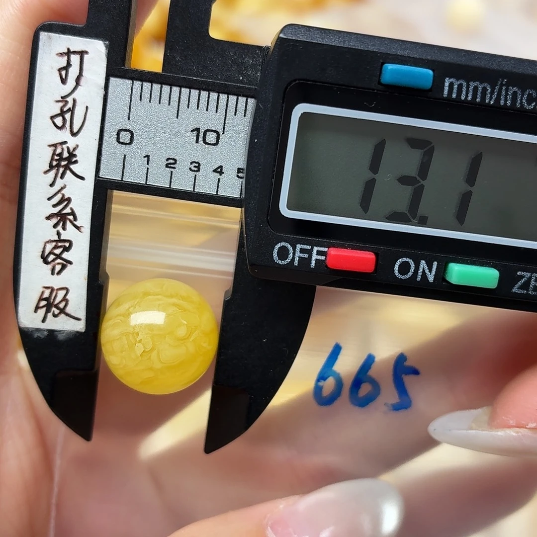 蜜蜡未镶嵌裸石蜜蜡