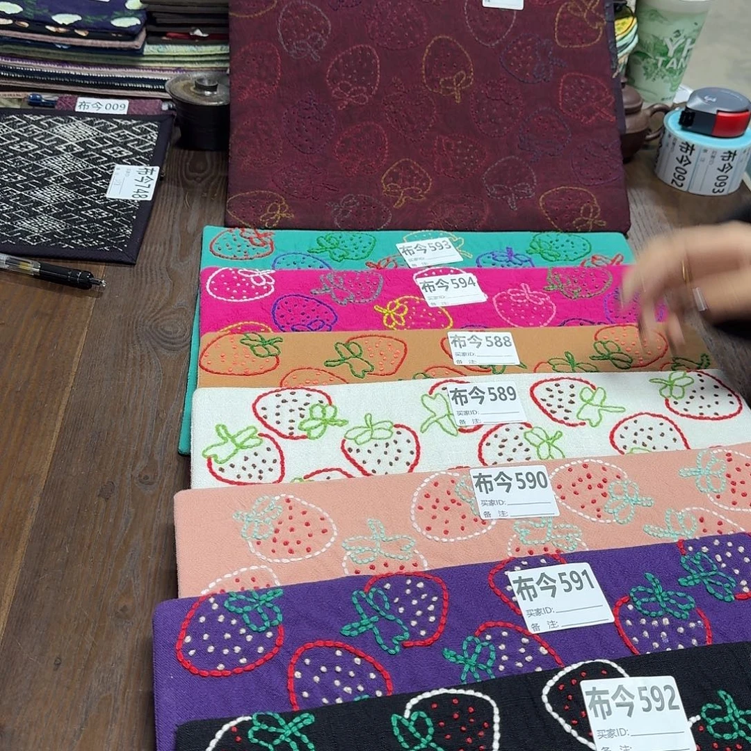 *****织绣一套三张链接