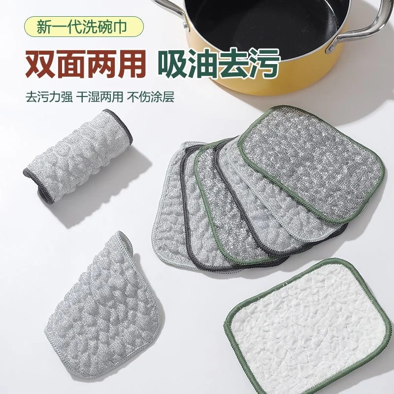 【露俏】钢丝洗碗布厨房专用银丝棉纱洗碗巾双层加厚不易沾油抹布