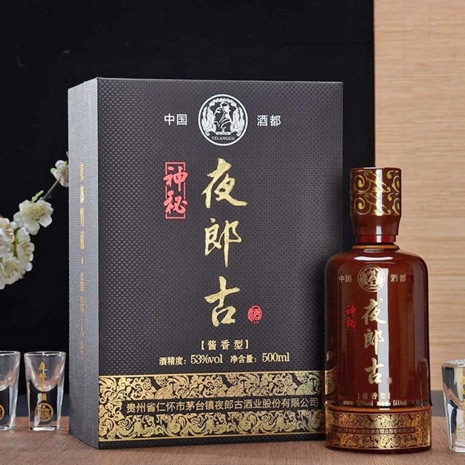 夜郎传说夜郎古神秘 酱香型白酒 （DQ）53度500ml