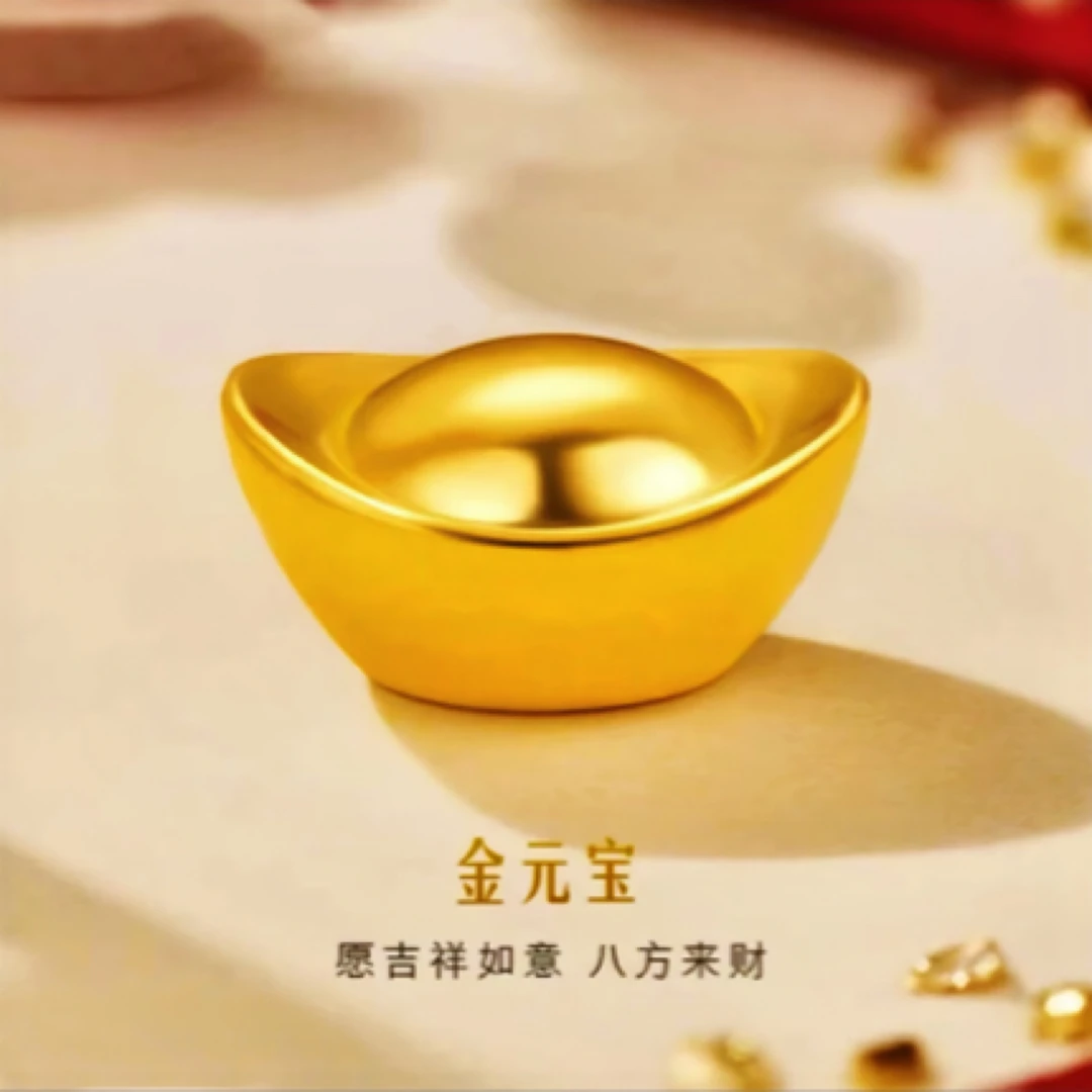 足金9999小元宝1克5克金元宝实心金锭纯黄金收藏金投资金嫁妆财宝