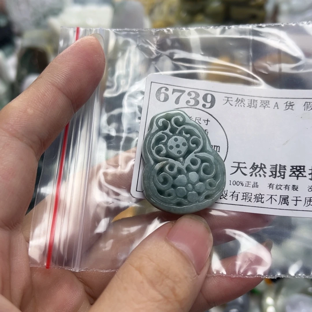 颈饰未镶嵌翡翠6739