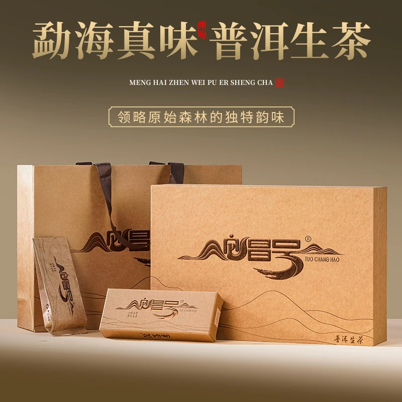 沱昌号 云南勐海旧塘老寨普洱生茶头春生普散茶原料茶 200g礼盒装