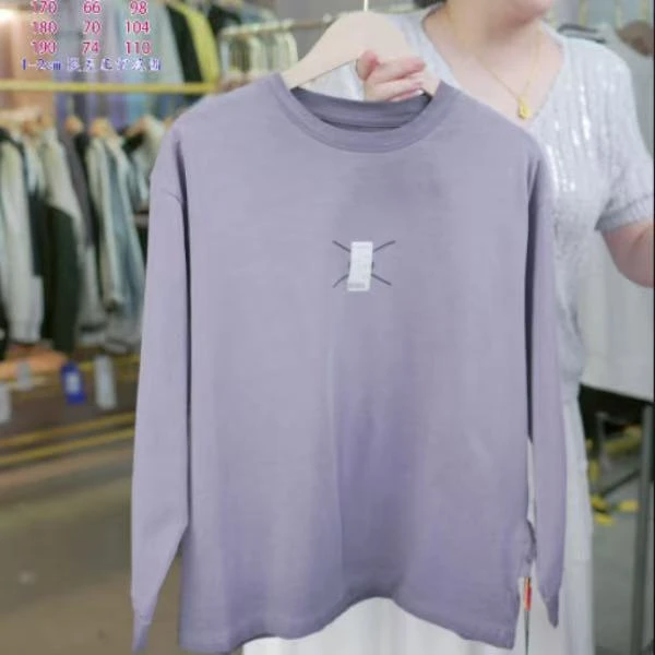 青少年男童胸口黑色字母 紫色晕染打底衫 88663