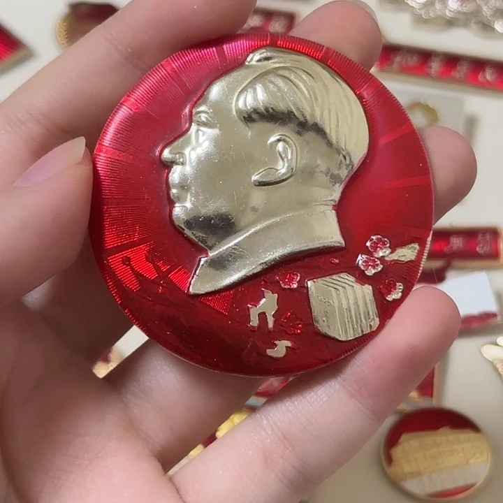 红色收藏直播像章