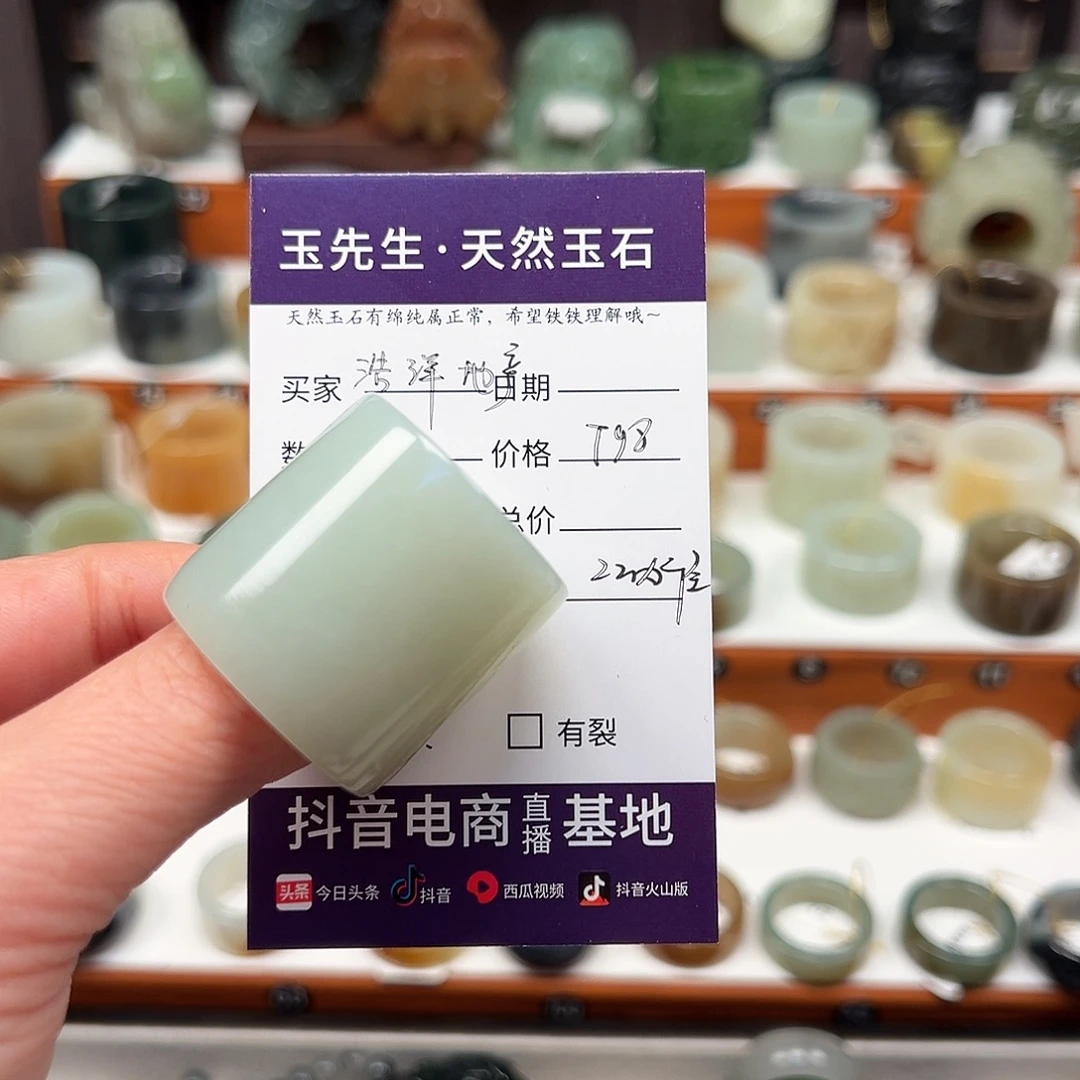 浩***产和田玉未镶嵌戒指