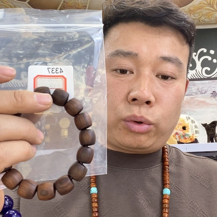 大果紫檀（缅甸花梨）4337