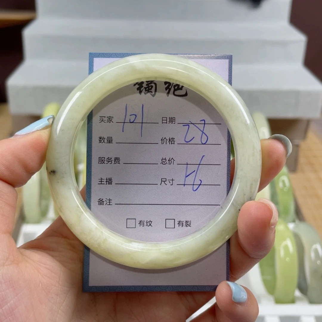 【闪购商品】蛇纹石玉手镯未镶嵌