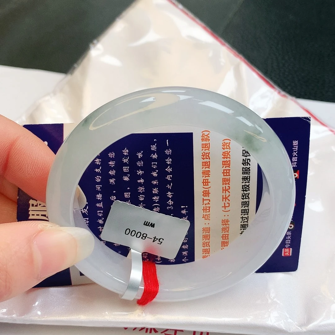 【闪购商品】翡翠手镯未镶嵌缅甸天然a货翡翠