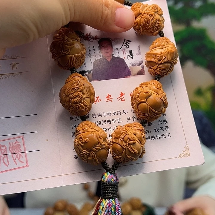 手串/手链橄榄核橄榄核