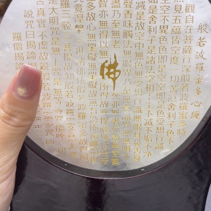 m***5珠宝半成品未镶嵌水晶摆件