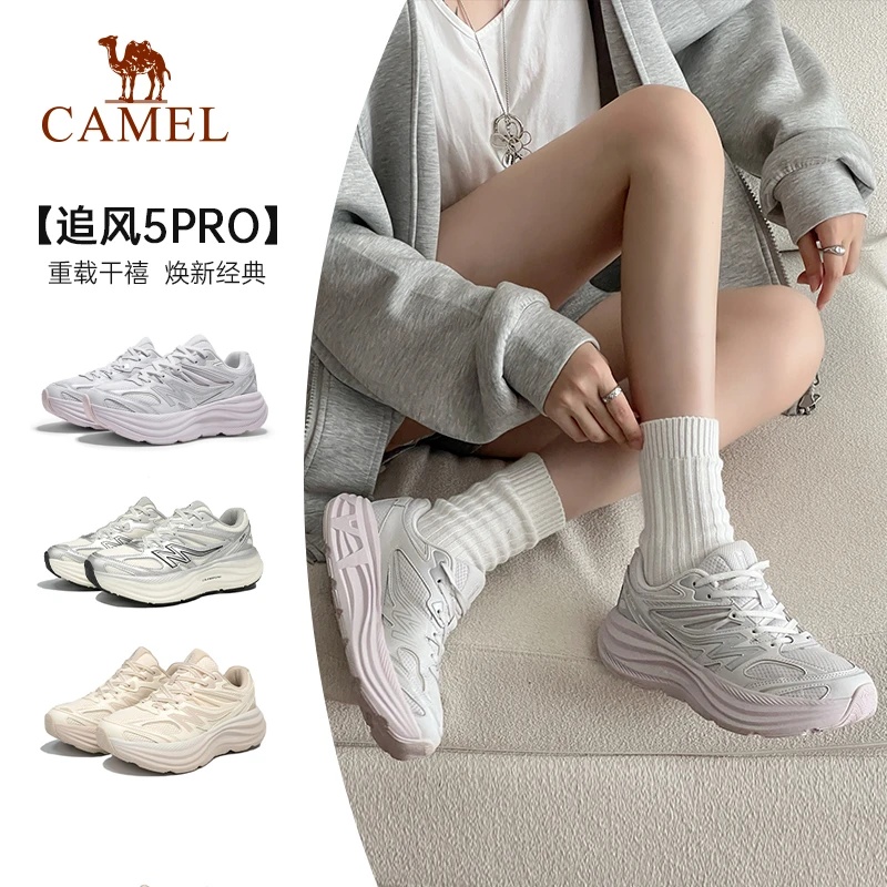 【追风5pro】王俊凯同款骆驼运动慢跑缓震流光风增高情侣休闲老爹鞋