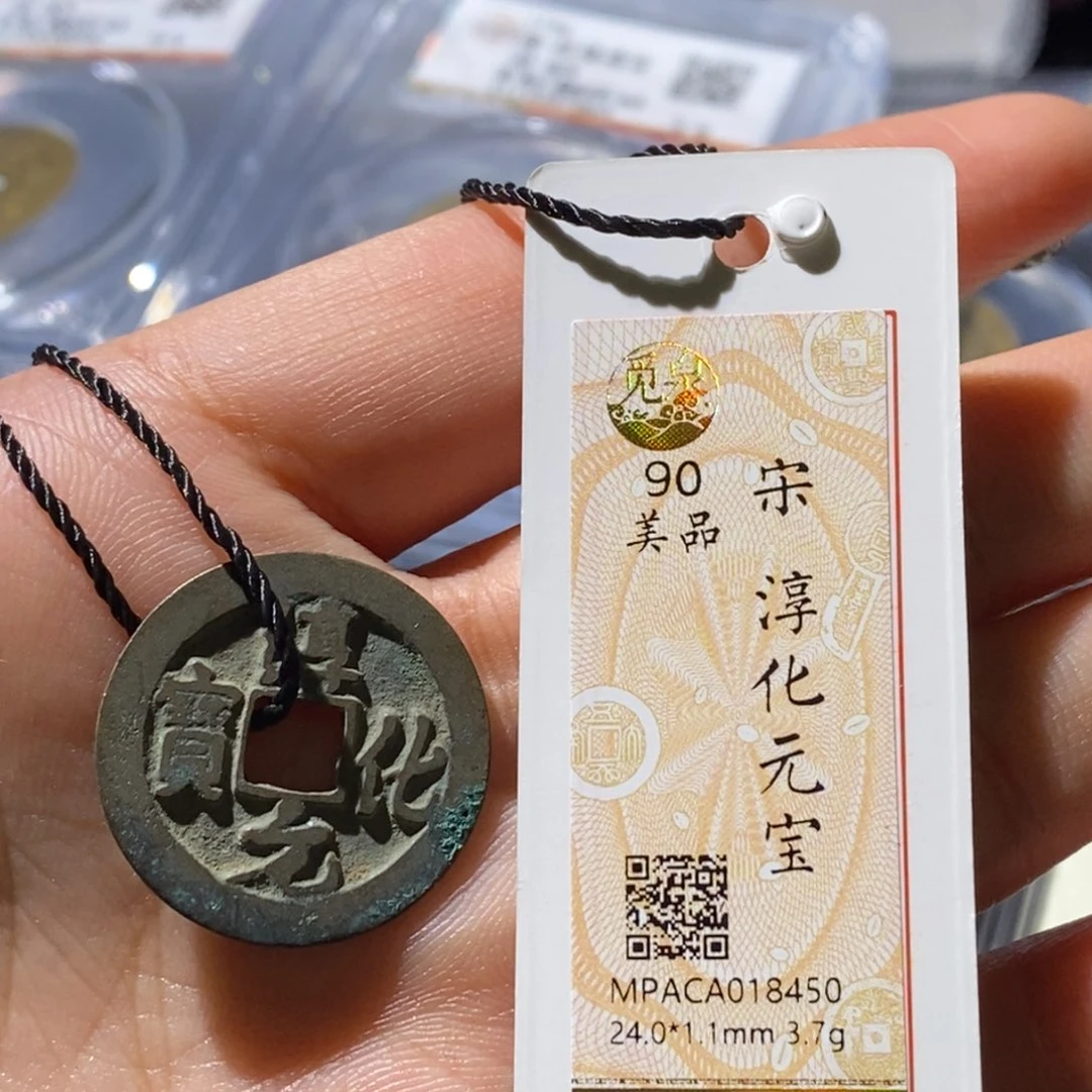 铜觅泉古钱币一枚 小微