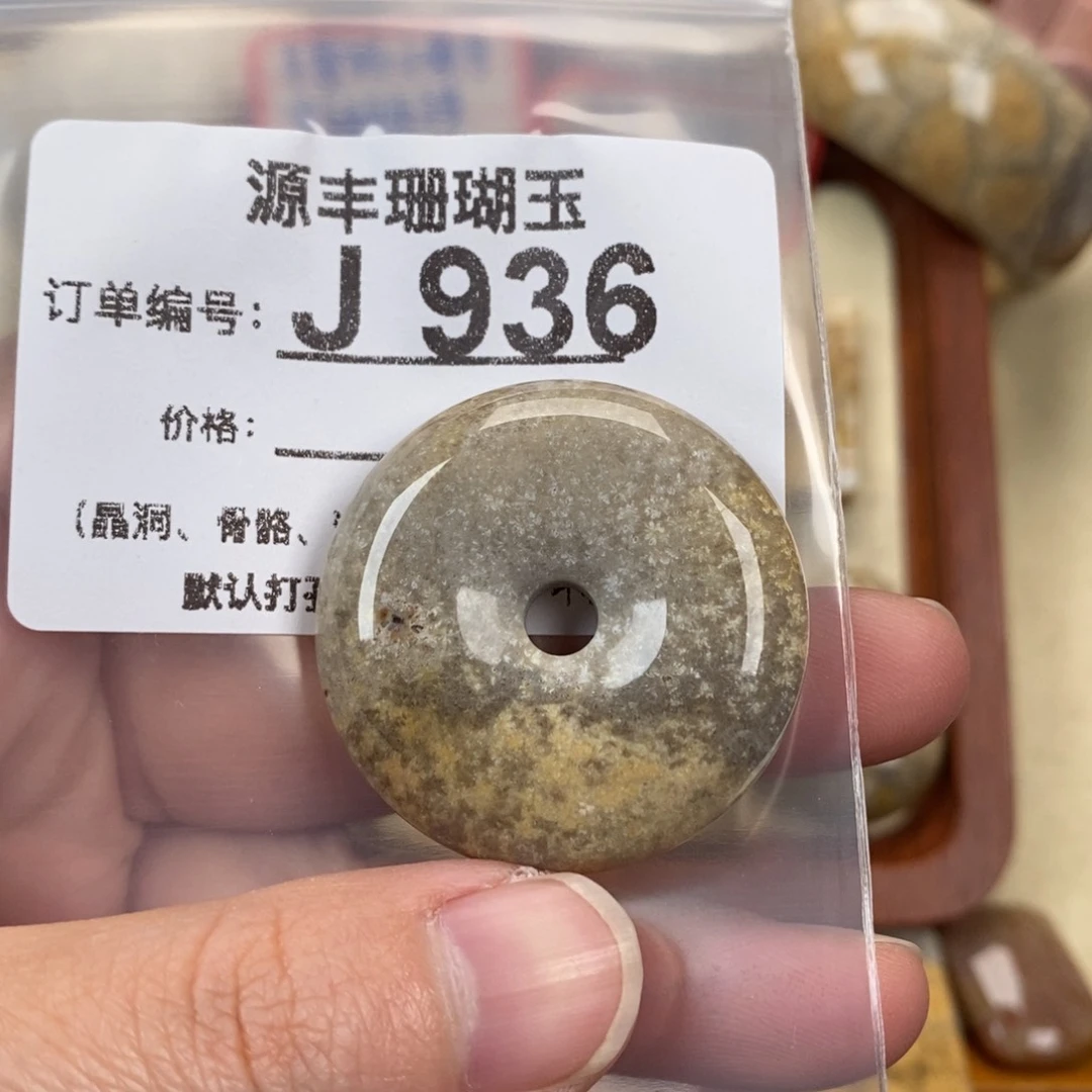 硅化玉颈饰未镶嵌靖*