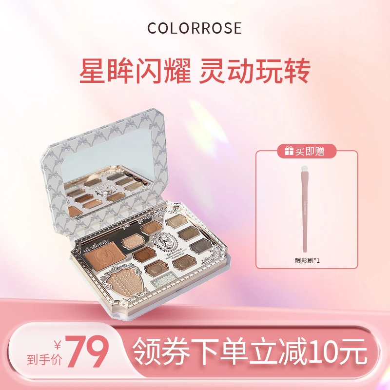 【达人专享】colorrose眼影盘牛郎眼影腮红高光一体盘平替好物