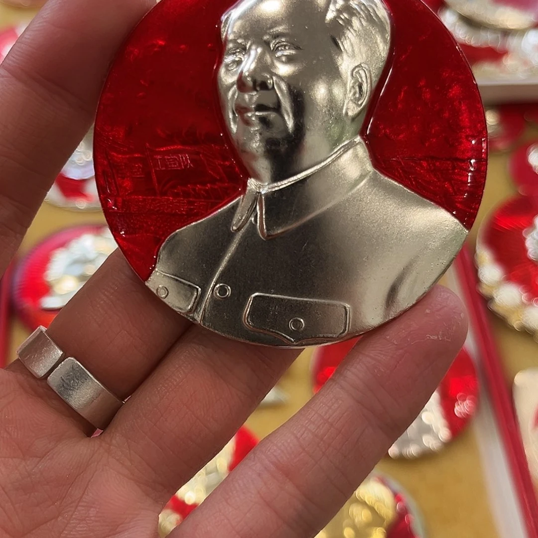 閑***茶其他普通金属11112222221