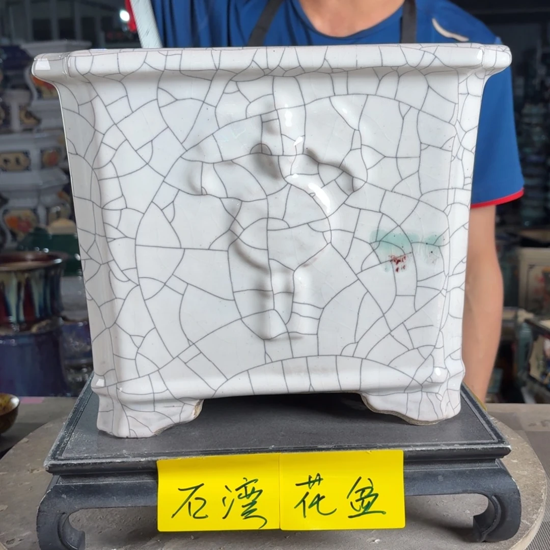 一风堂石湾花盆 内25*22染色 高温裂