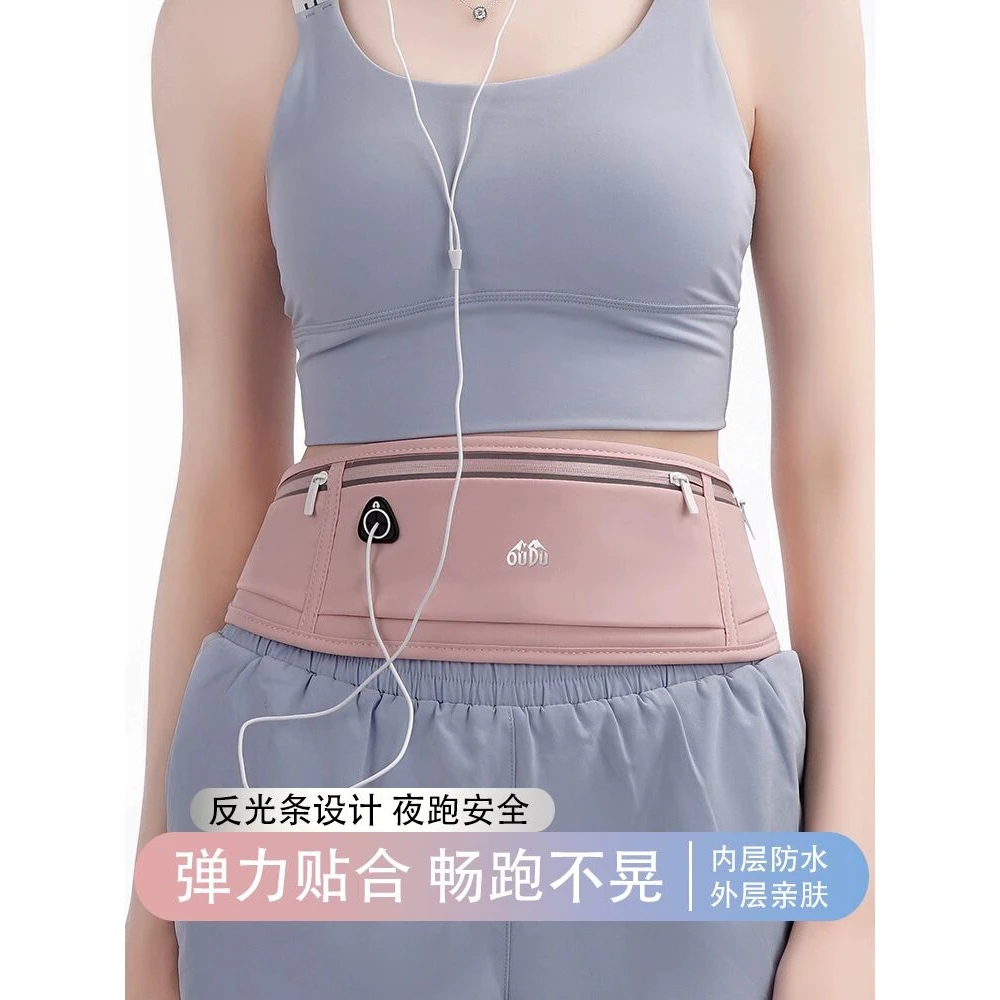 【欧若风】跑步手机袋运动腰包女款跑步户外晨跑装备防水健身小包M