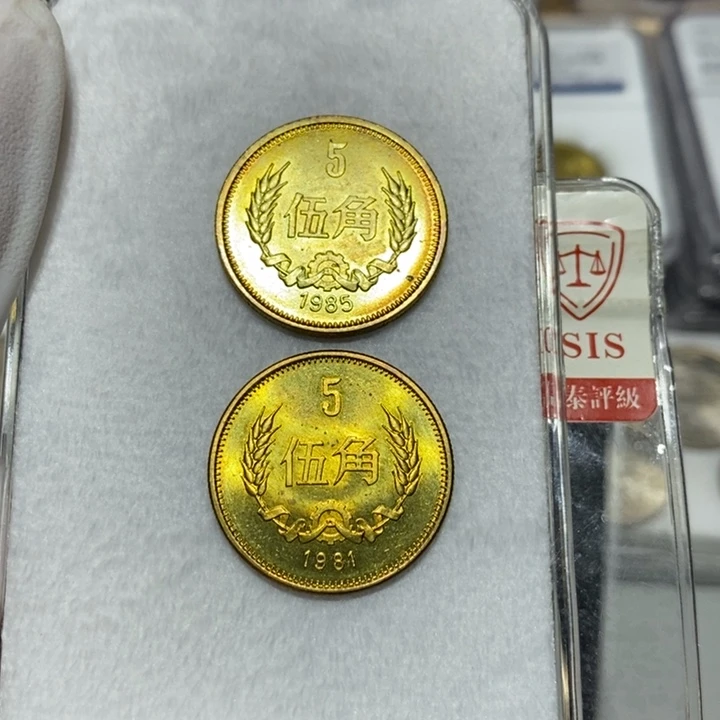 其他普通金属长城币5角两枚卷拆随机发货