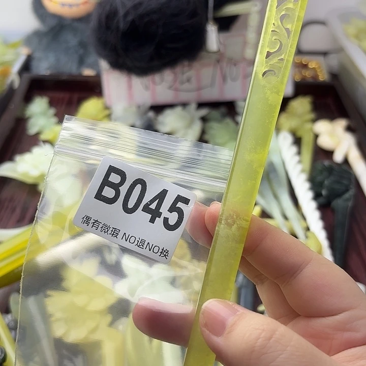 碧***荷蛇纹石玉合金发饰