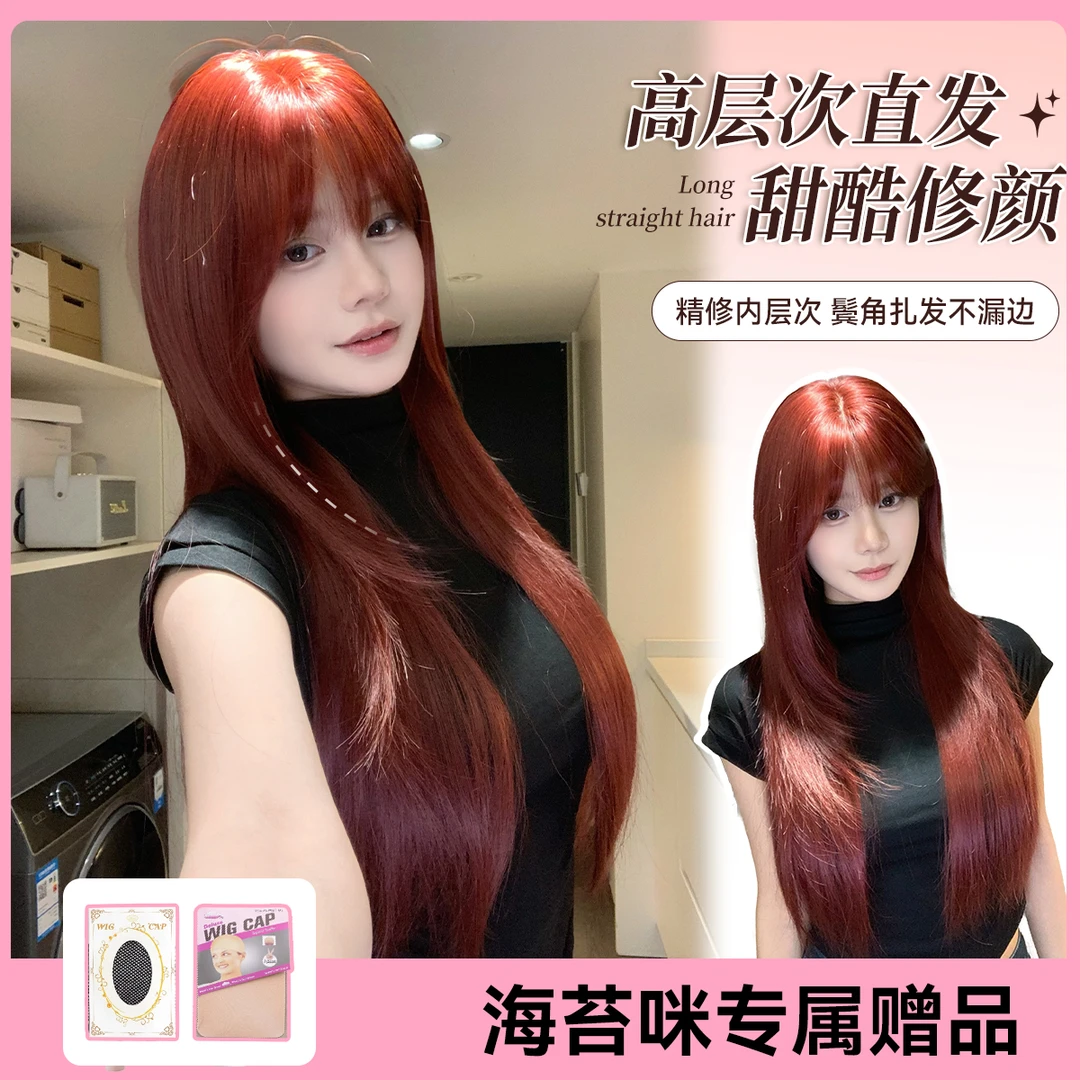 【海苔咪专属】束朵假发女升级全精修内鬓角长直发网红新款全头套