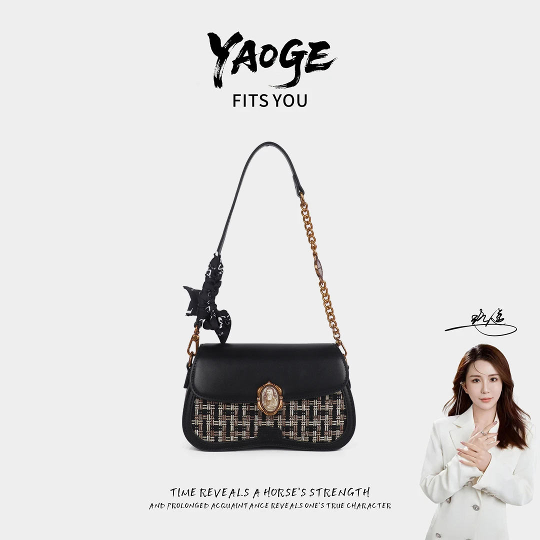 粉丝专享-包包经典时尚百搭女士小众LY1630-图片色